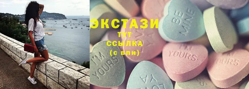 ЭКСТАЗИ XTC  Усть-Лабинск 